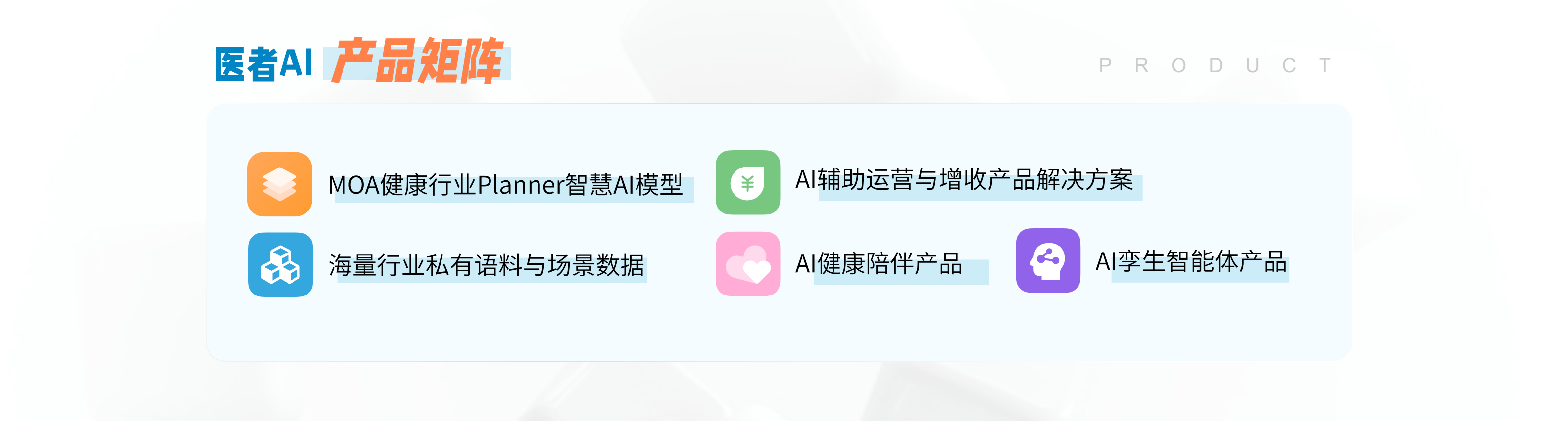 第四个板块