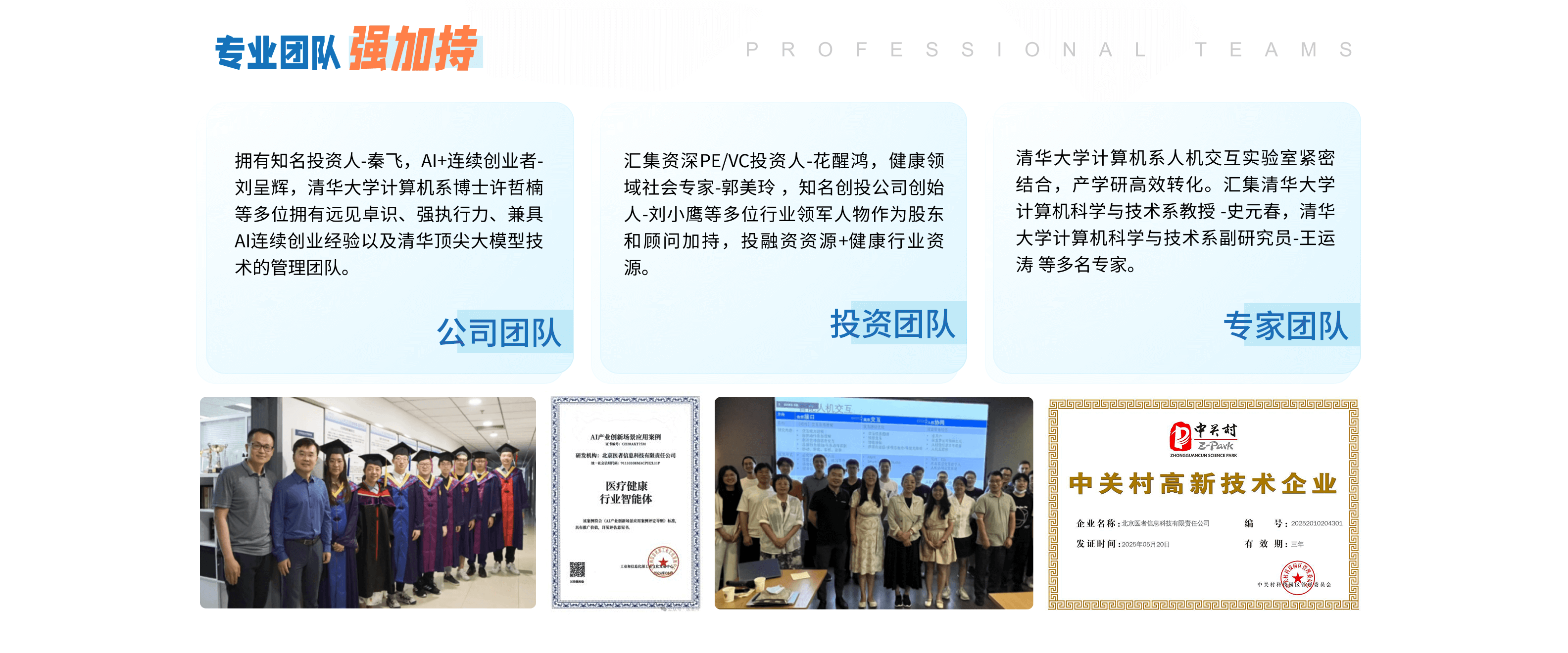 第六个板块