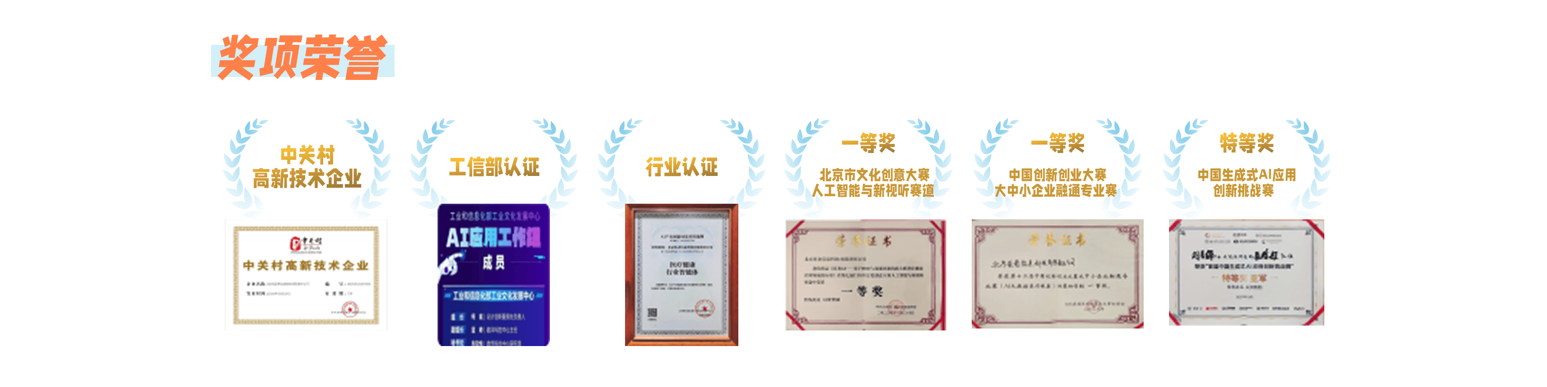 第七个板块
