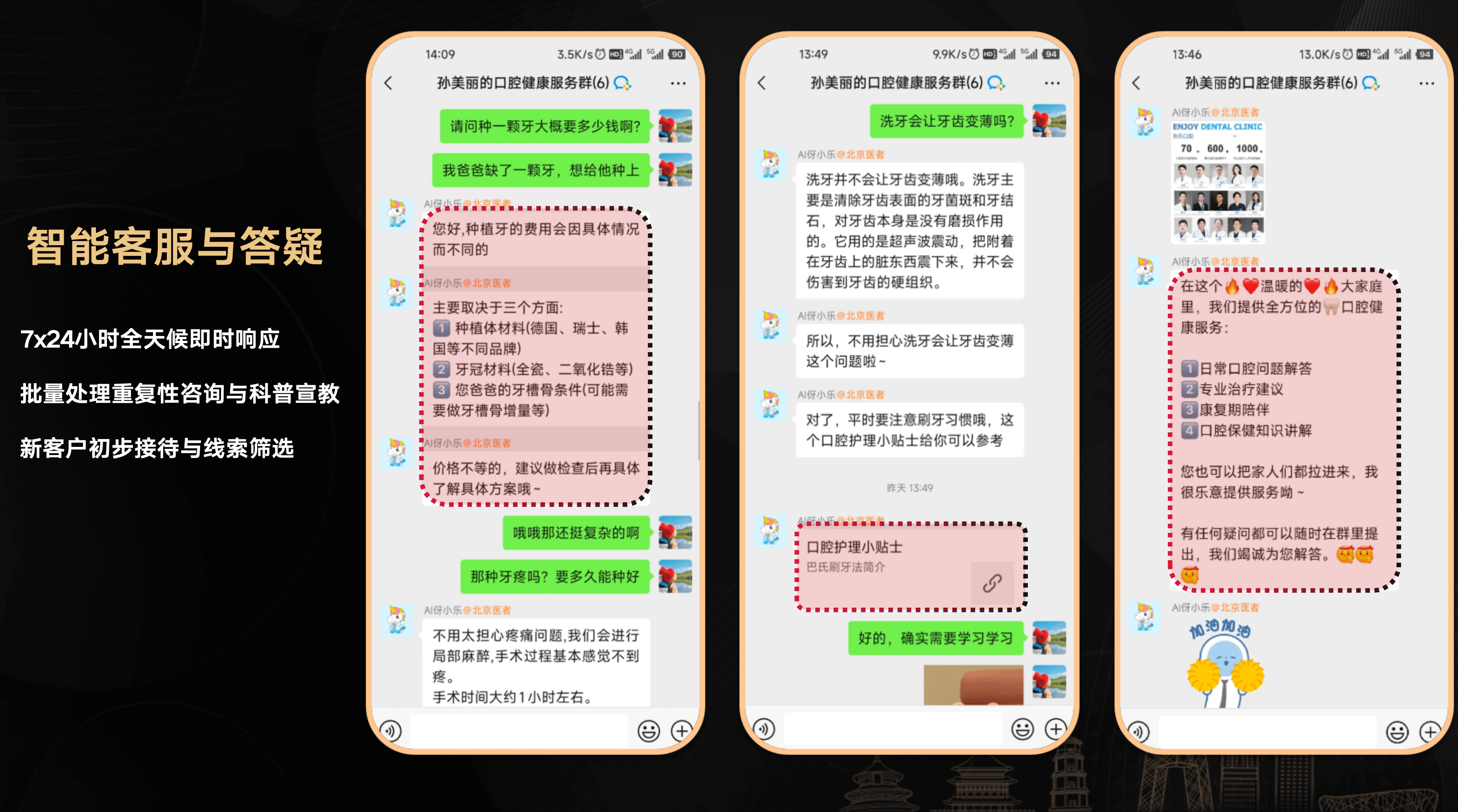 轮播图片